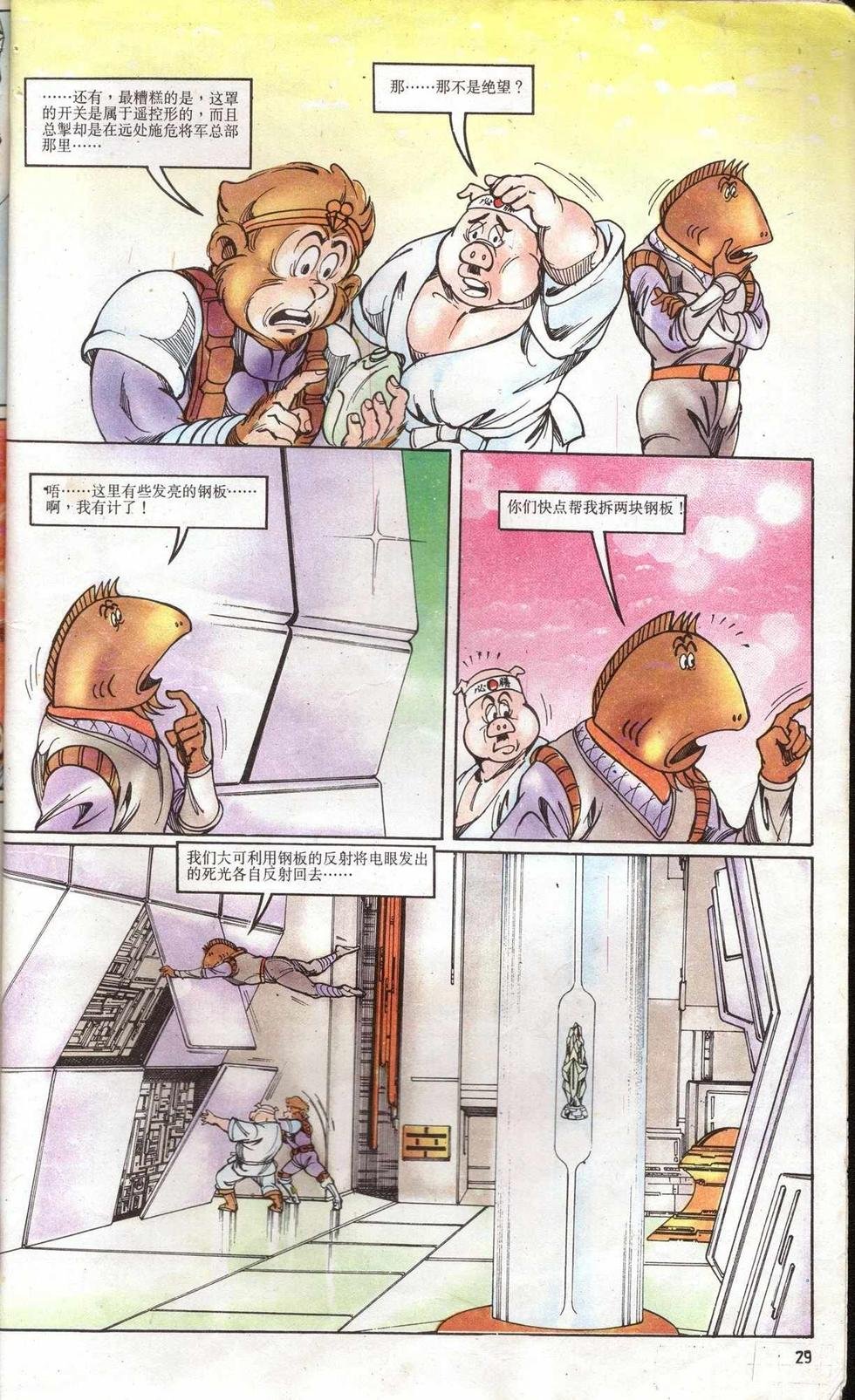 第5卷
