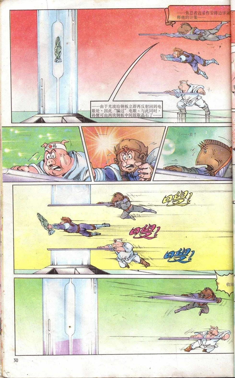 第5卷
