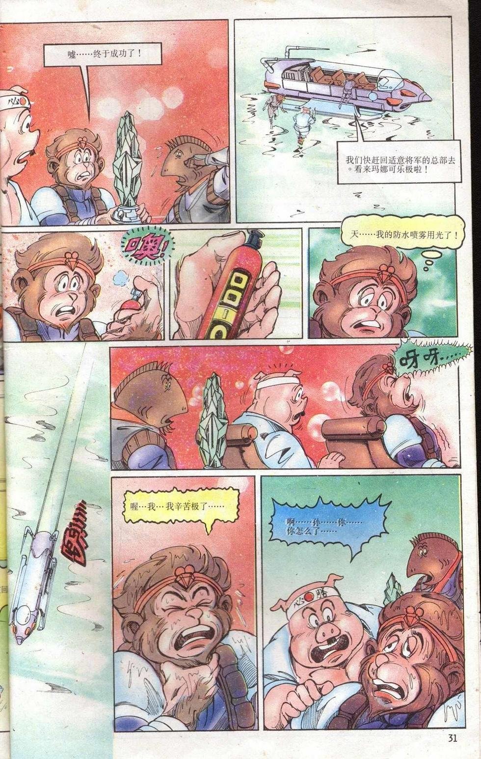 第5卷