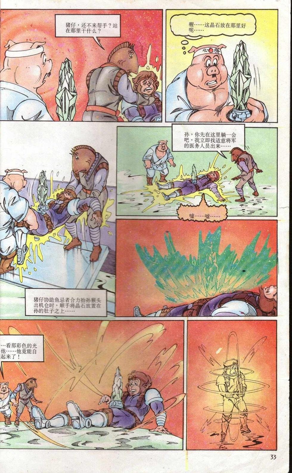 第5卷