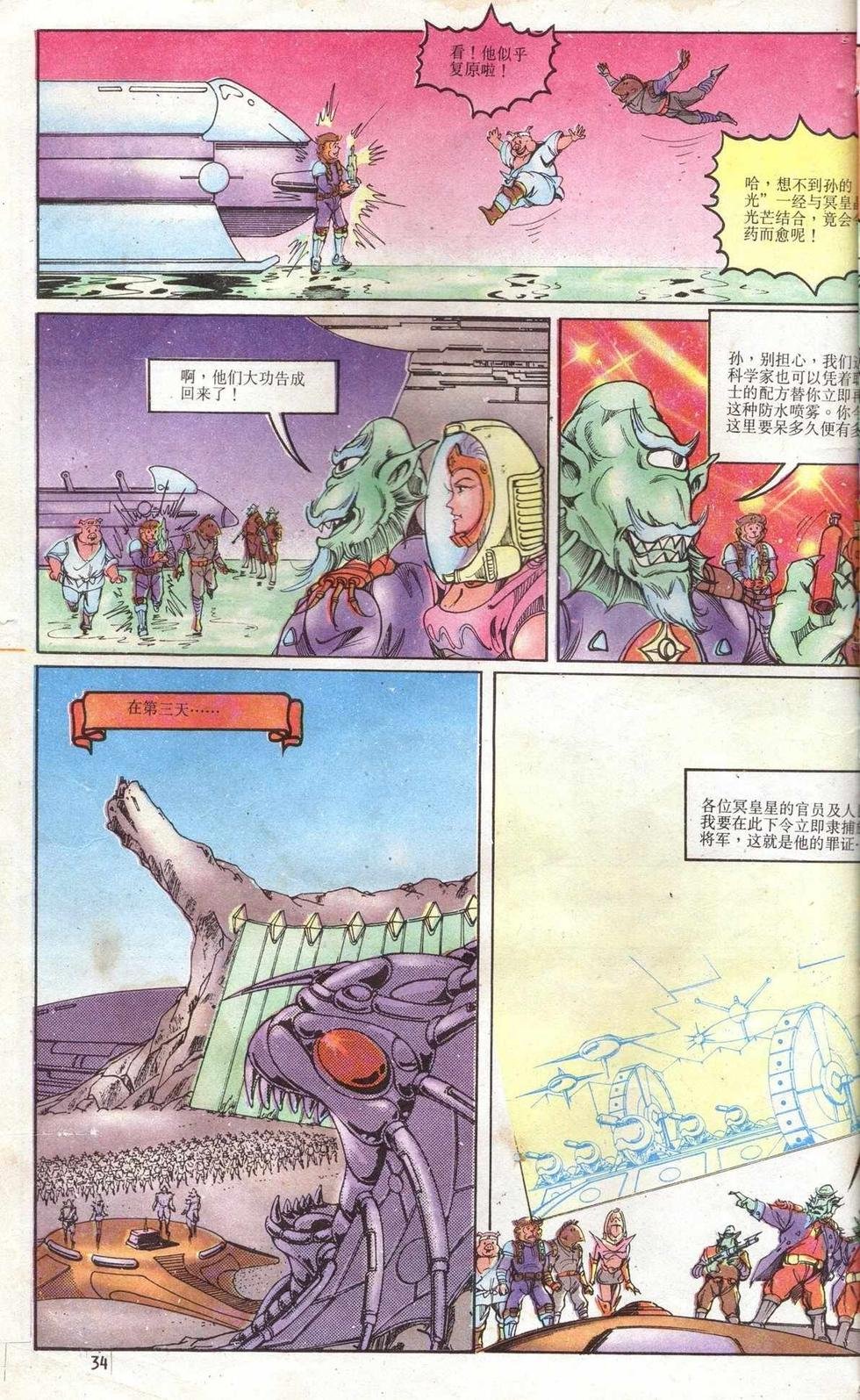 第5卷