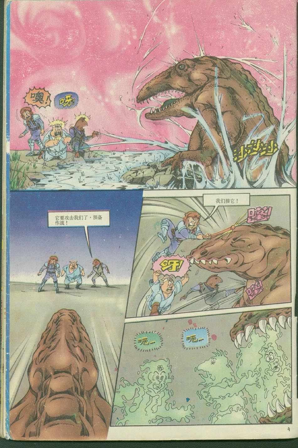 第6卷