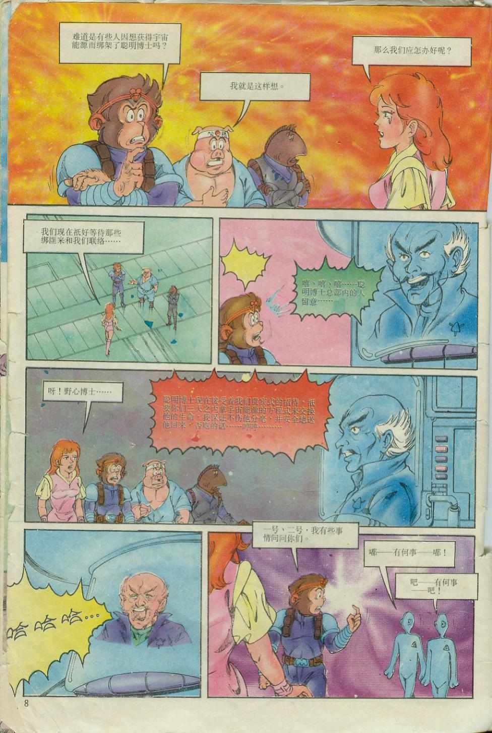 第6卷