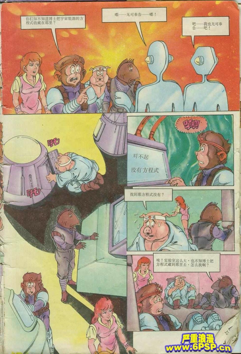 第6卷