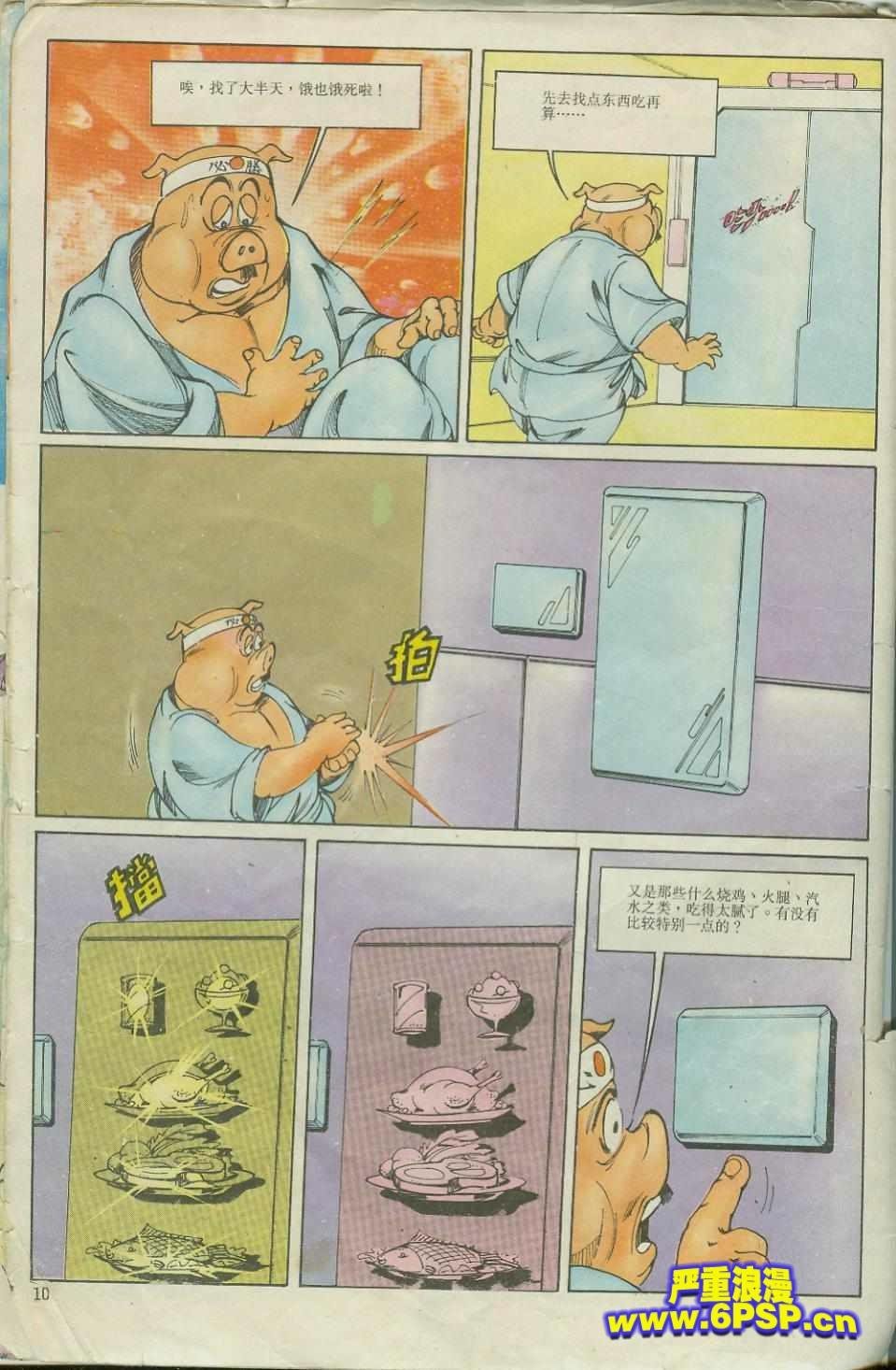 第6卷