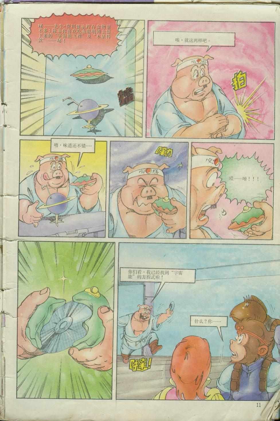 第6卷