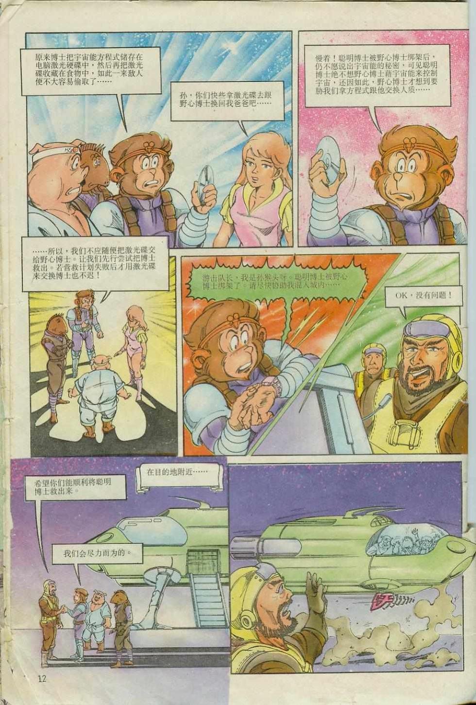 第6卷