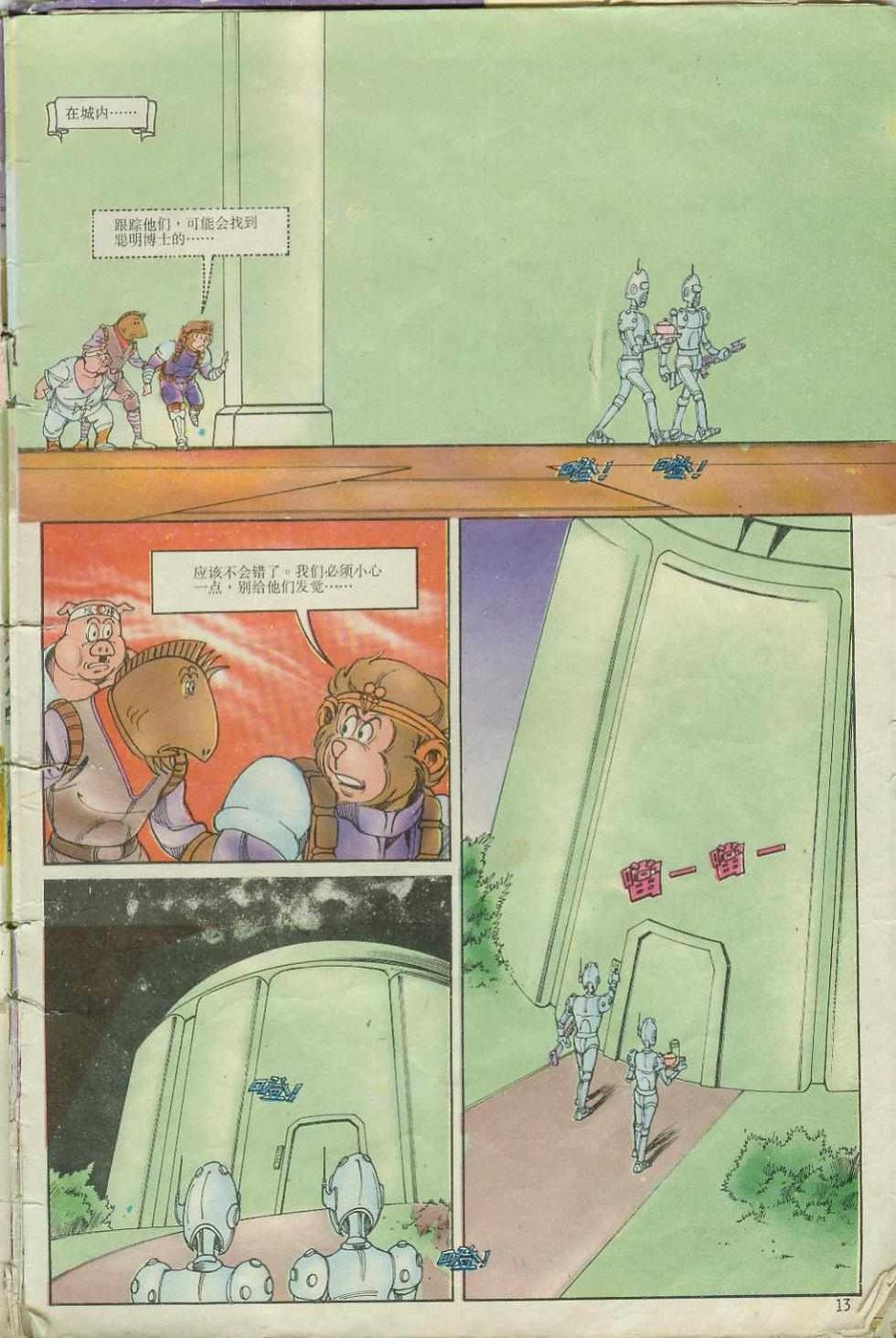 第6卷