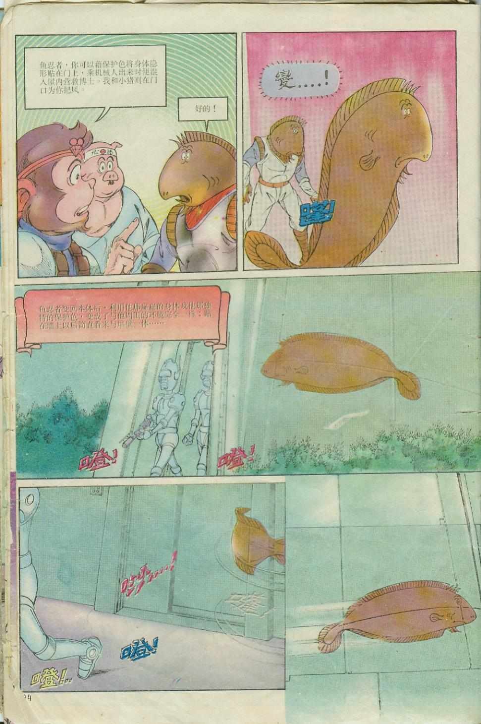 第6卷