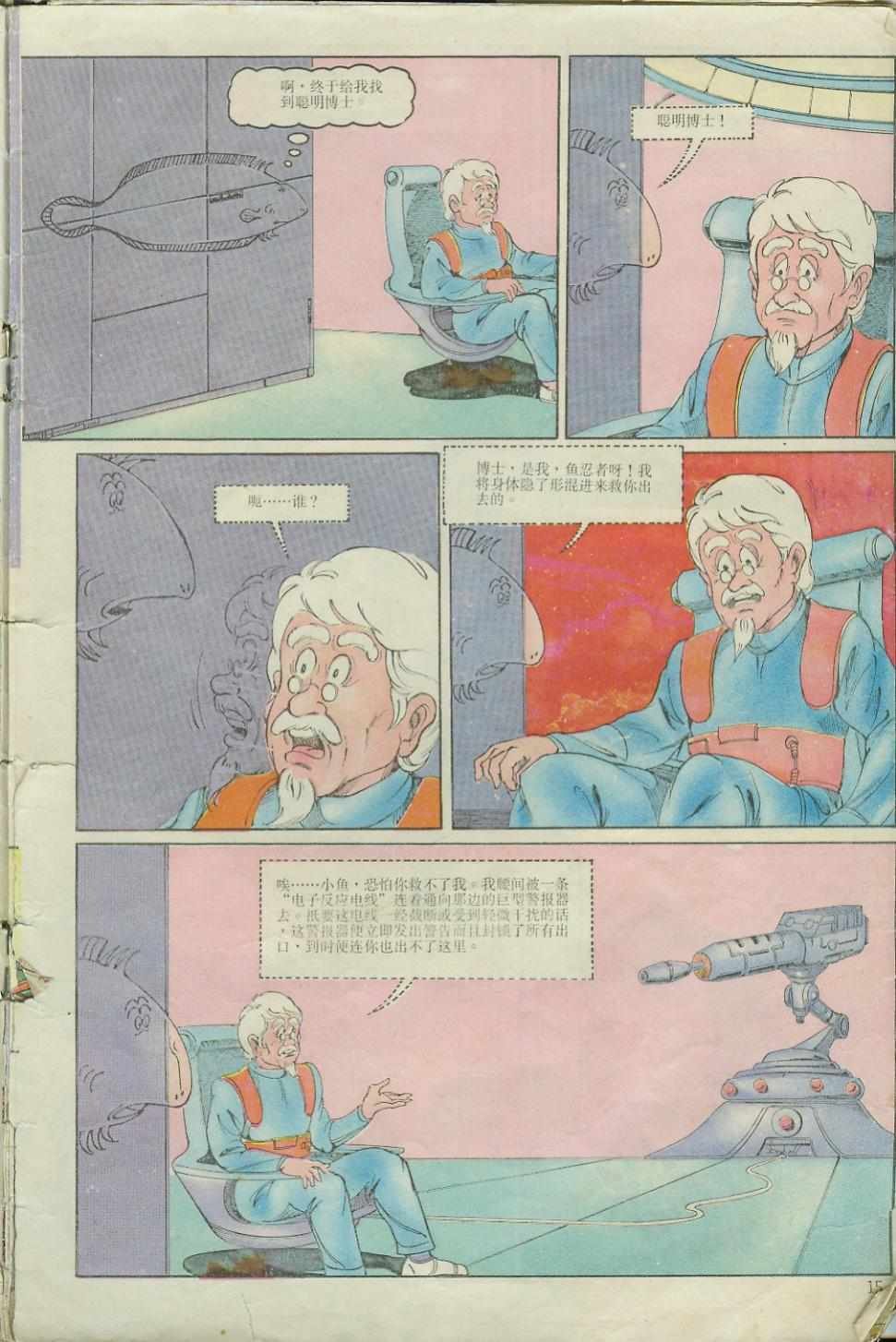 第6卷