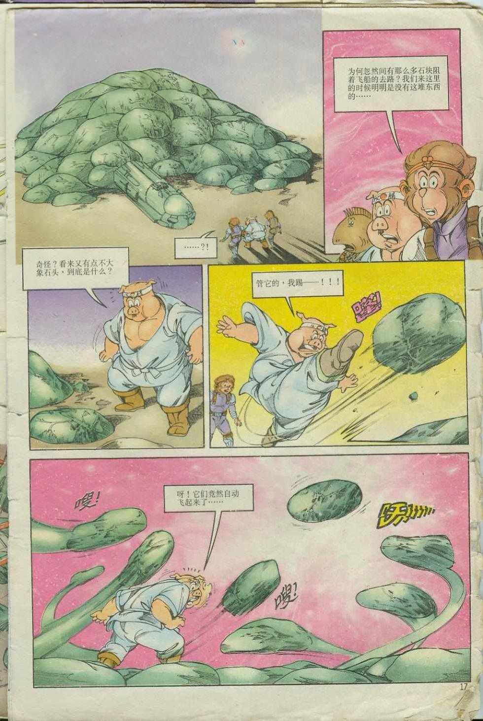第6卷