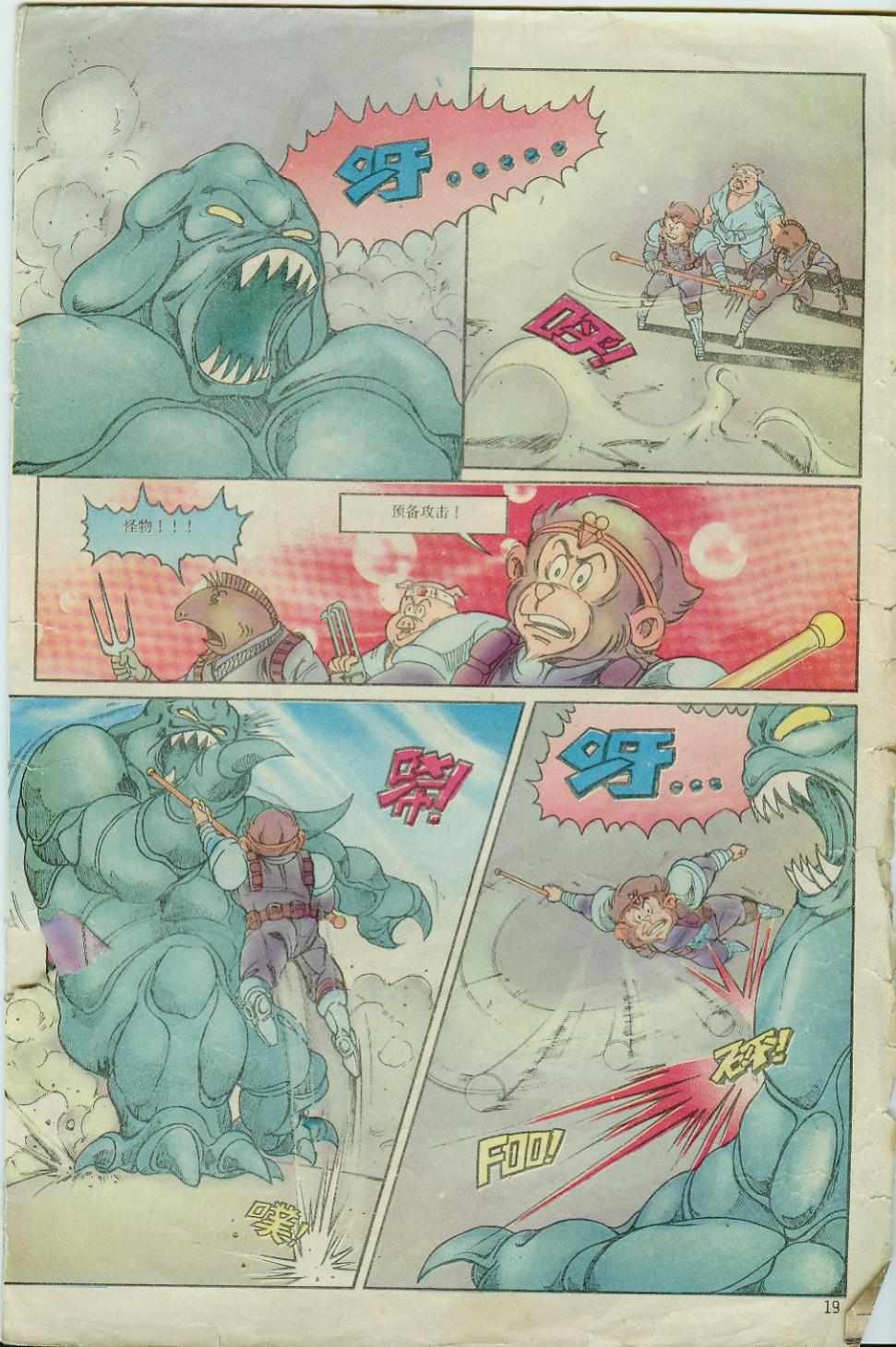 第6卷