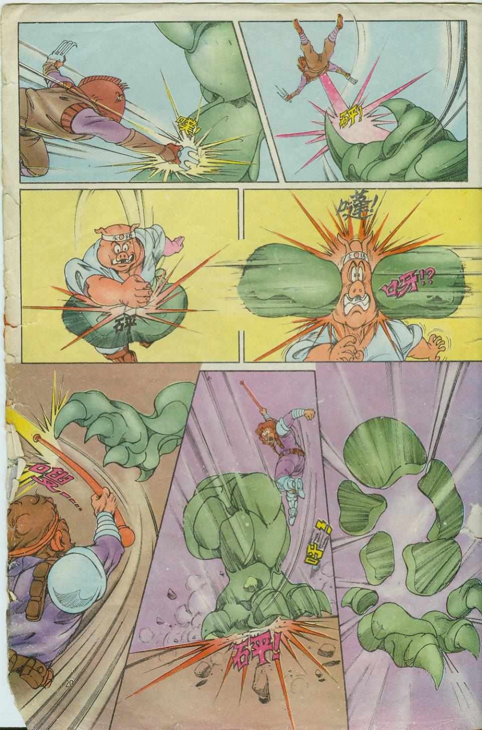 第6卷