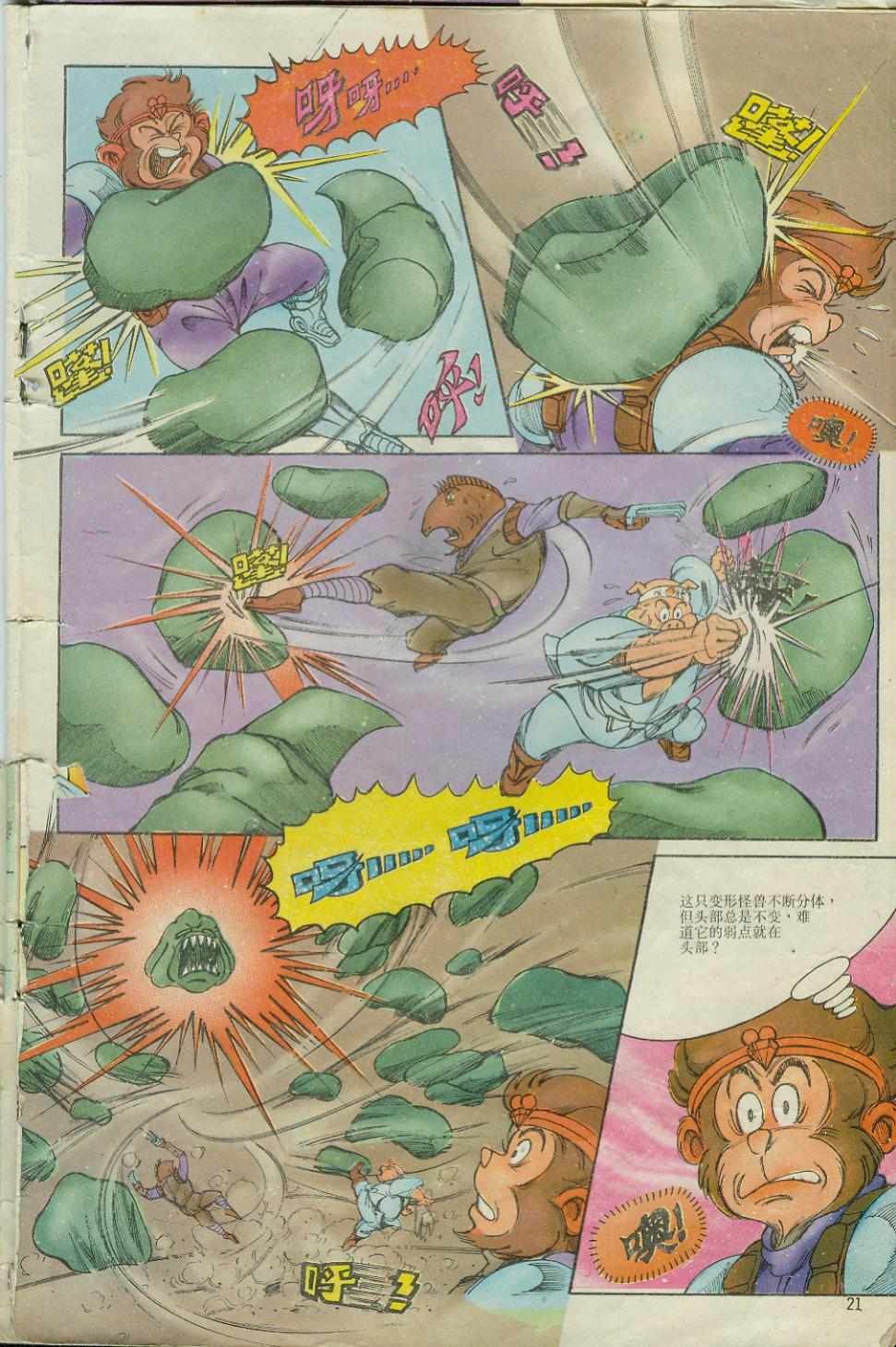 第6卷