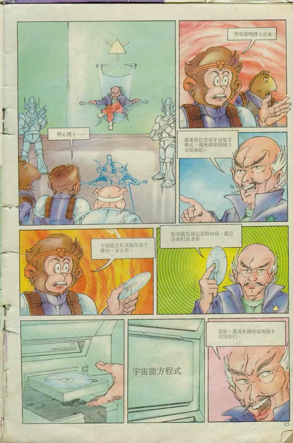 第6卷