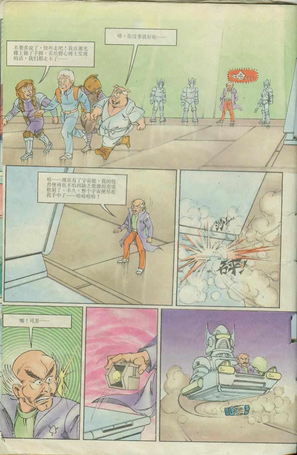 第6卷