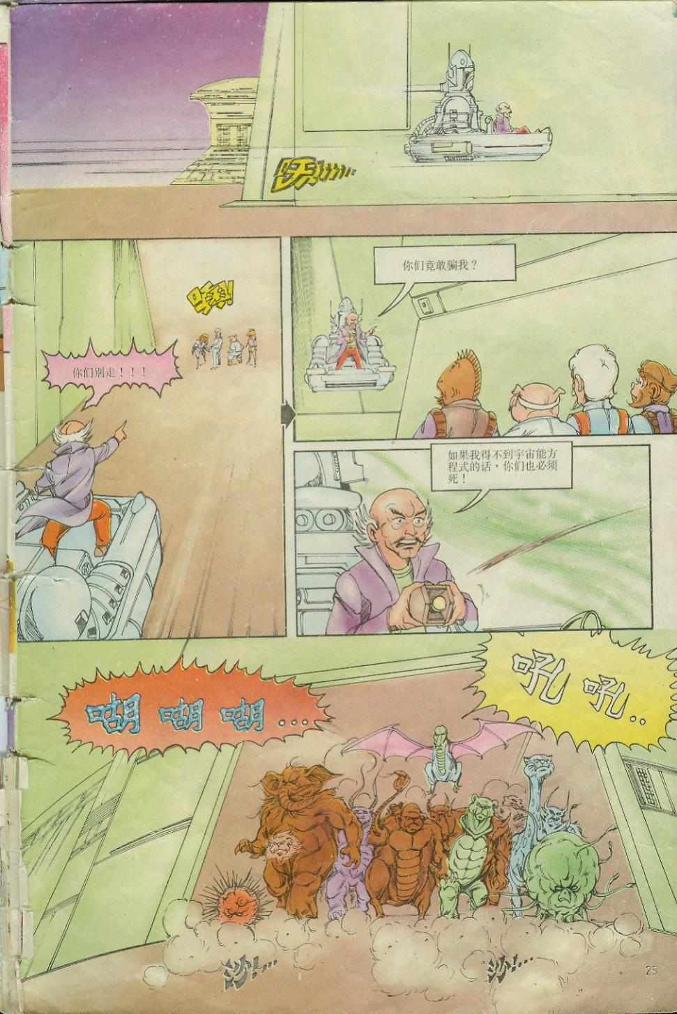 第6卷