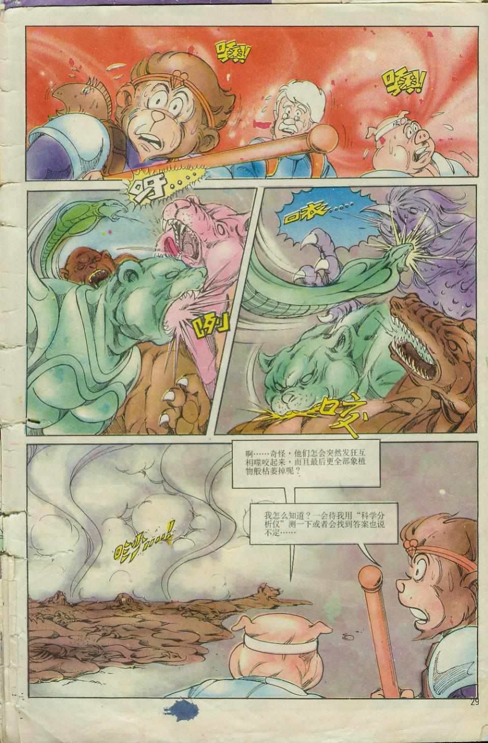 第6卷