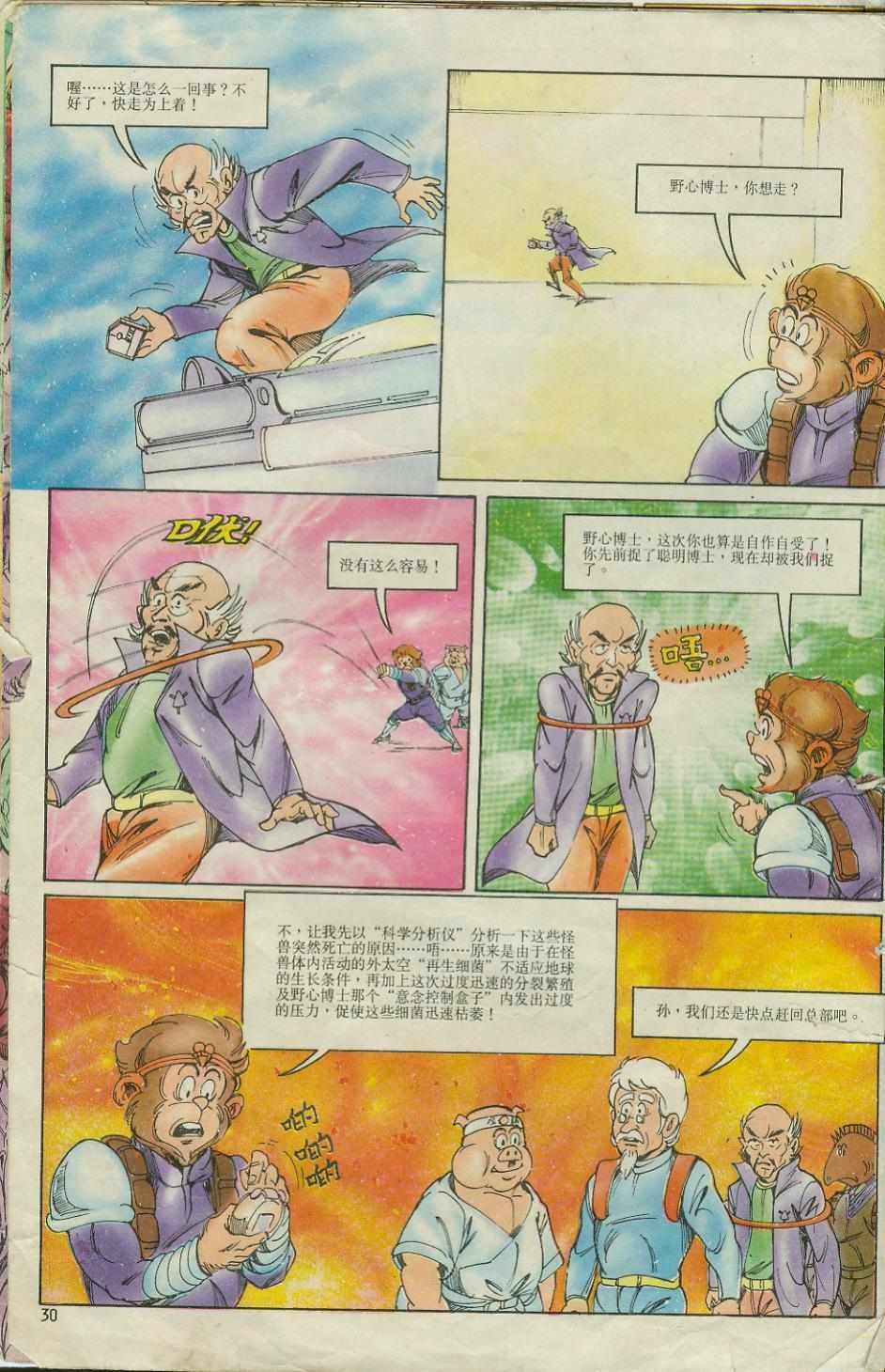 第6卷