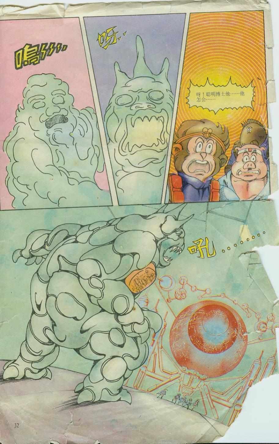 第6卷