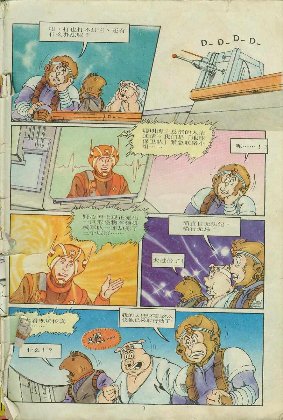 第7卷