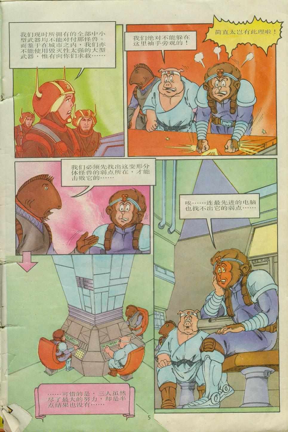 第7卷