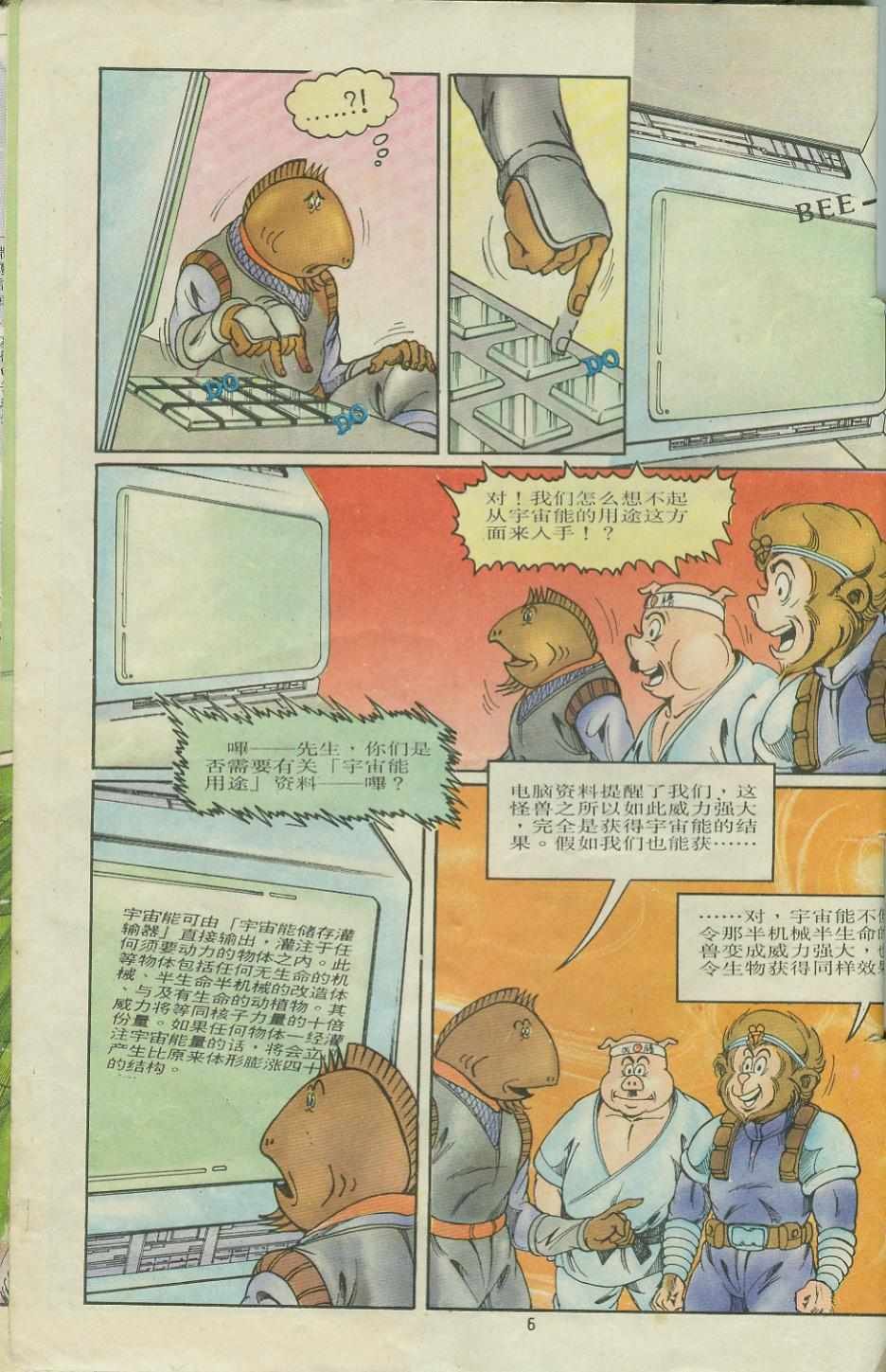第7卷