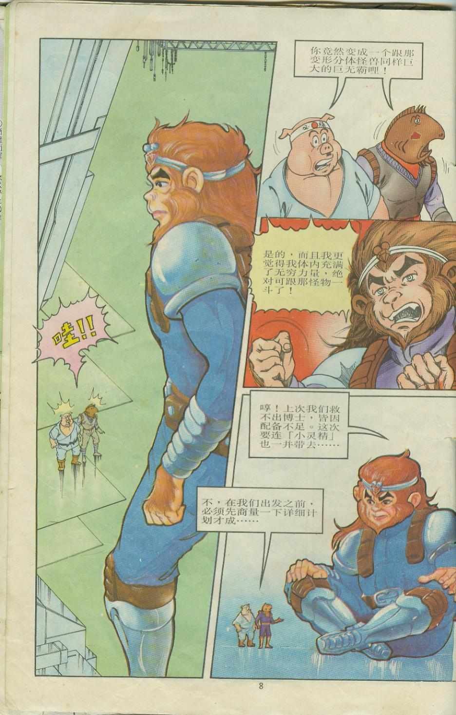 第7卷