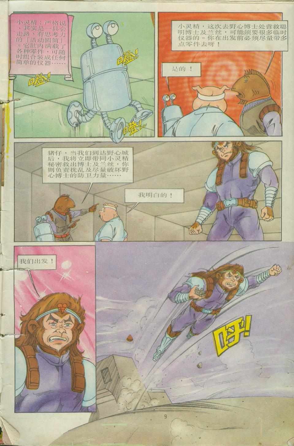 第7卷