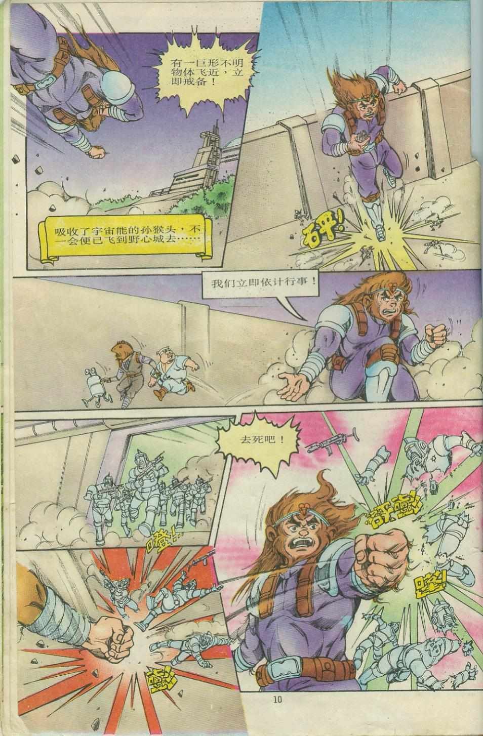 第7卷