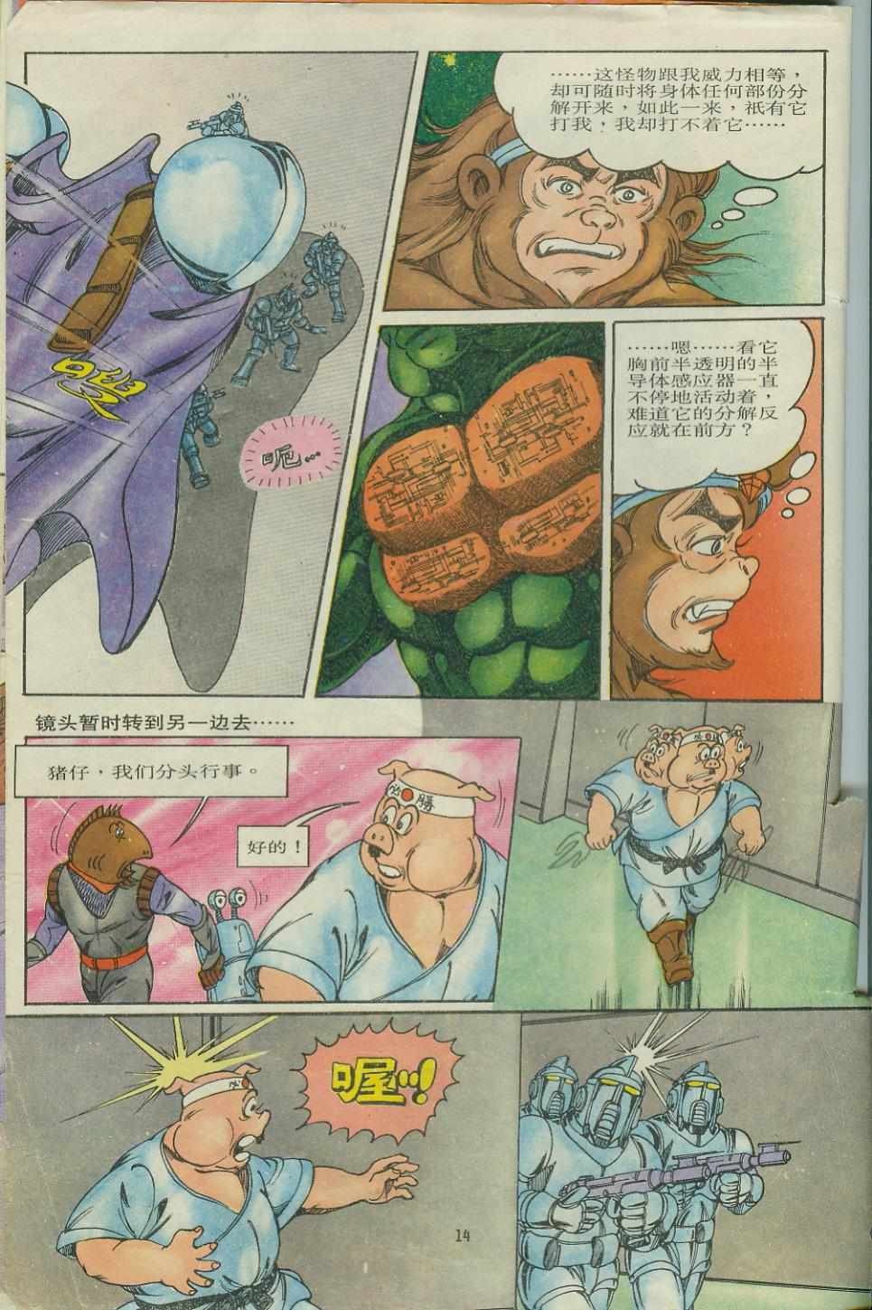第7卷