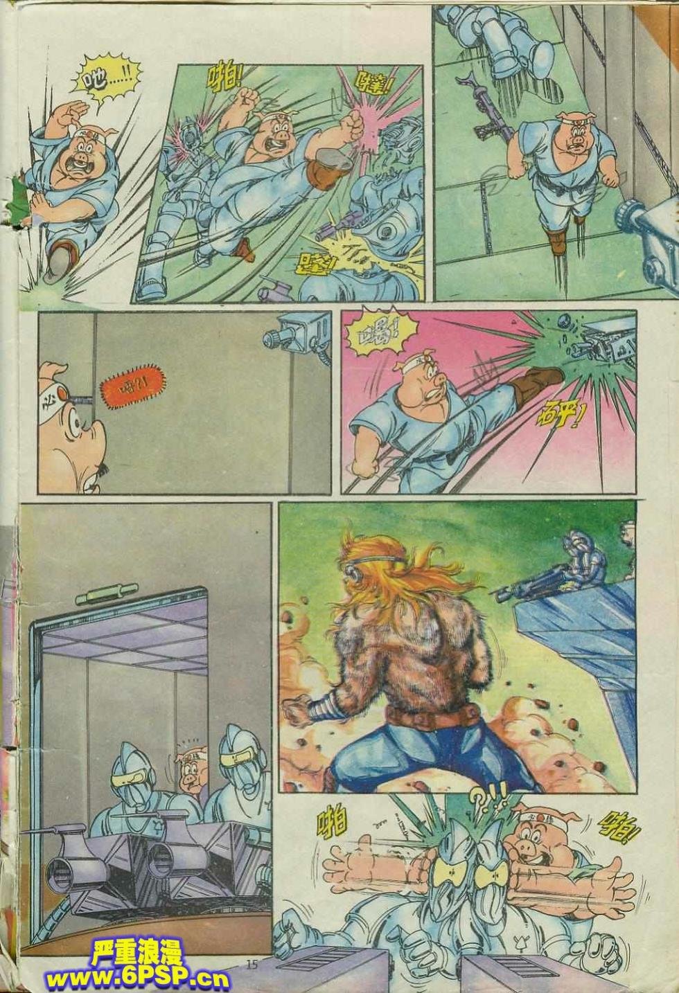 第7卷