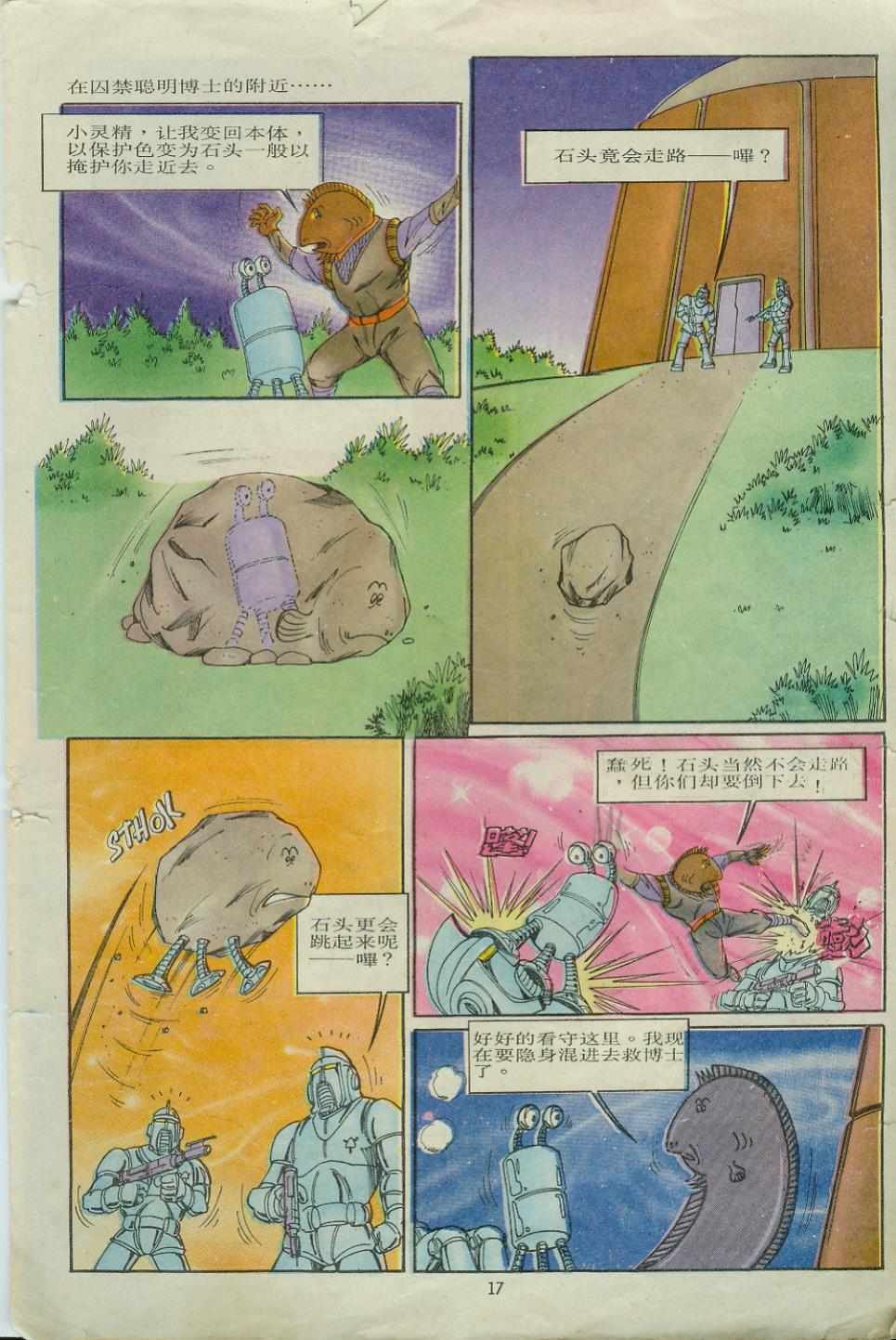 第7卷