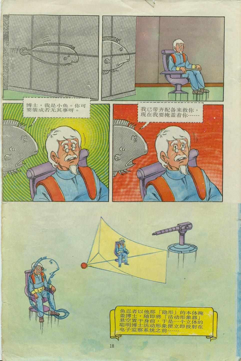 第7卷