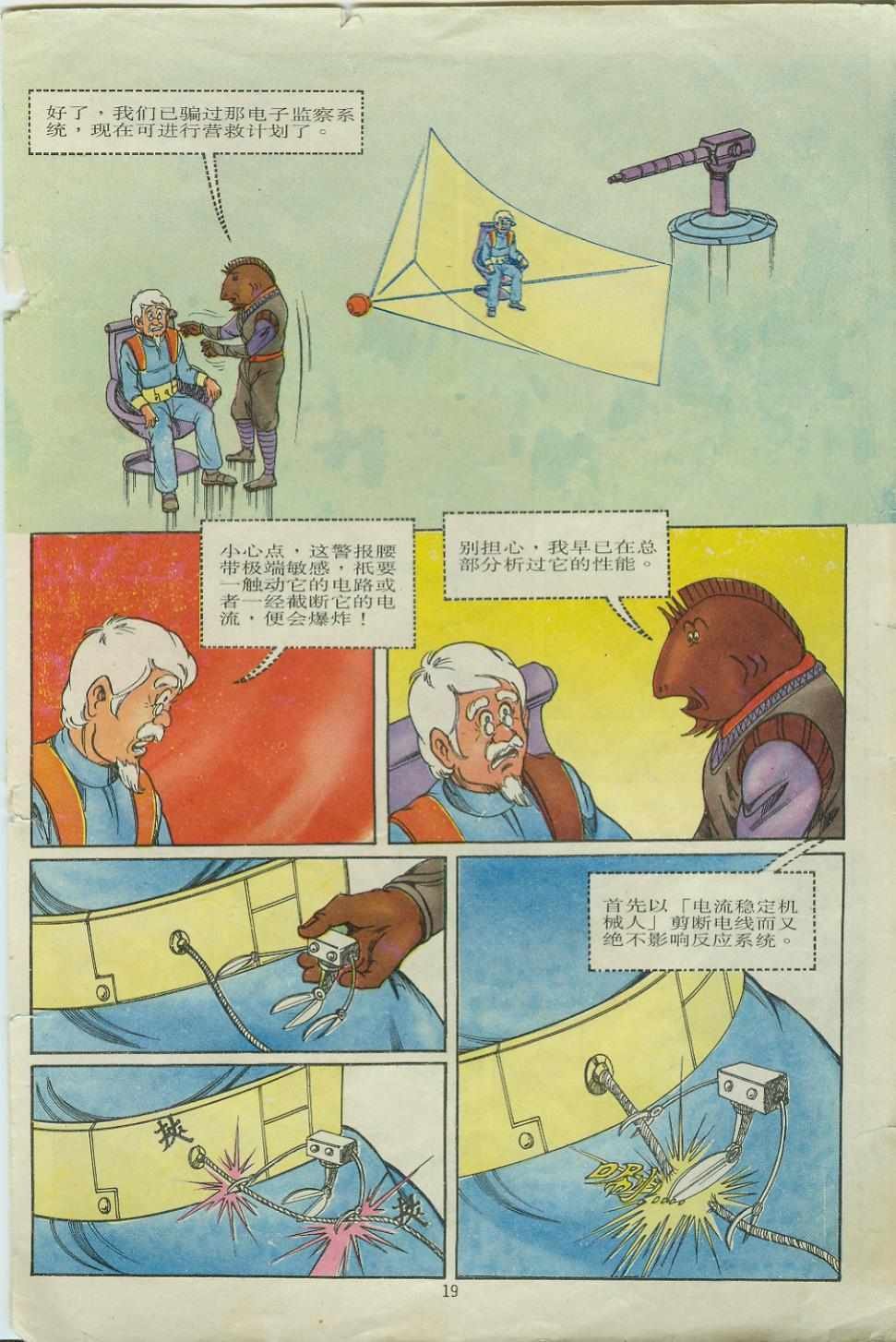 第7卷