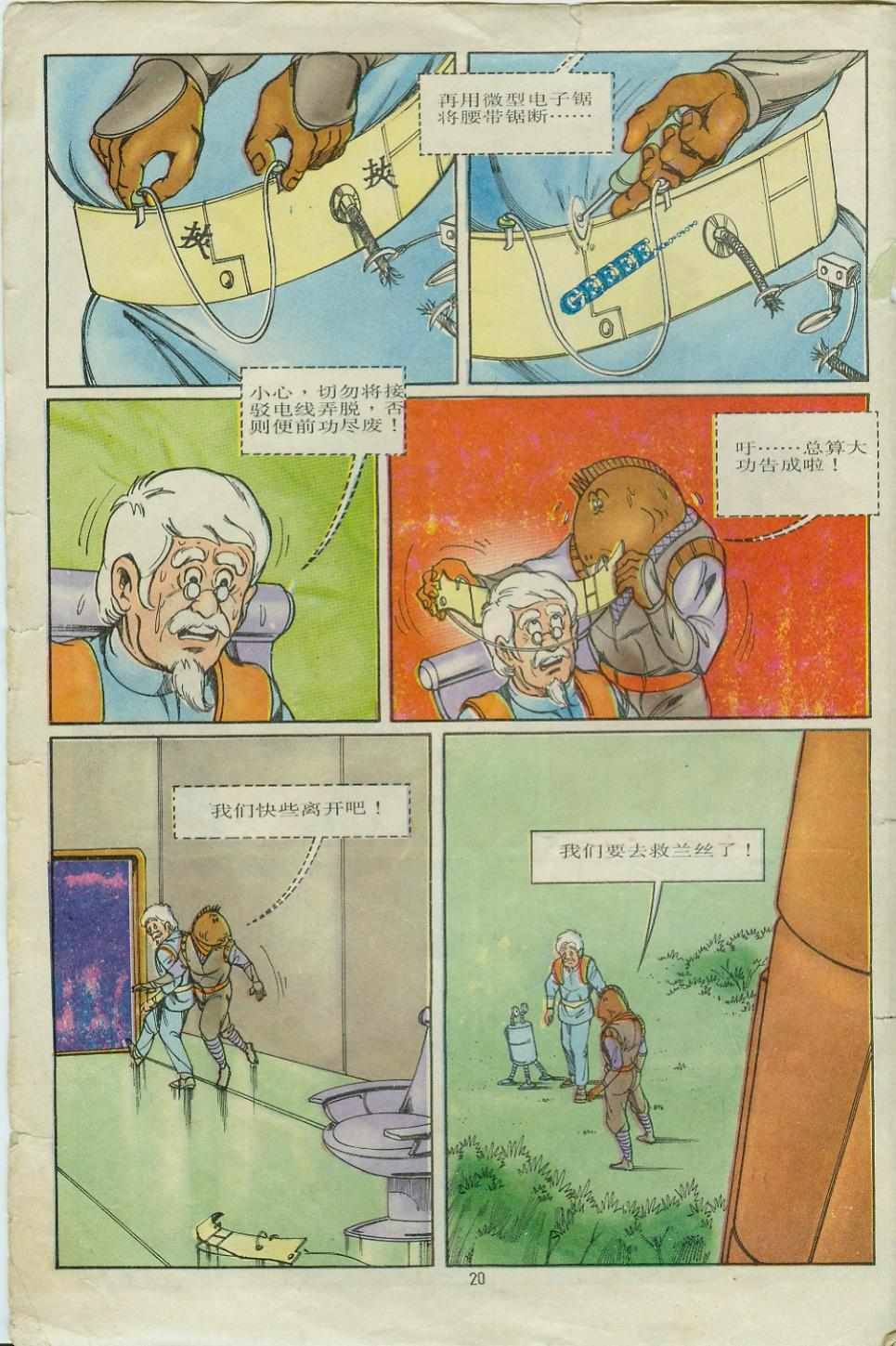 第7卷