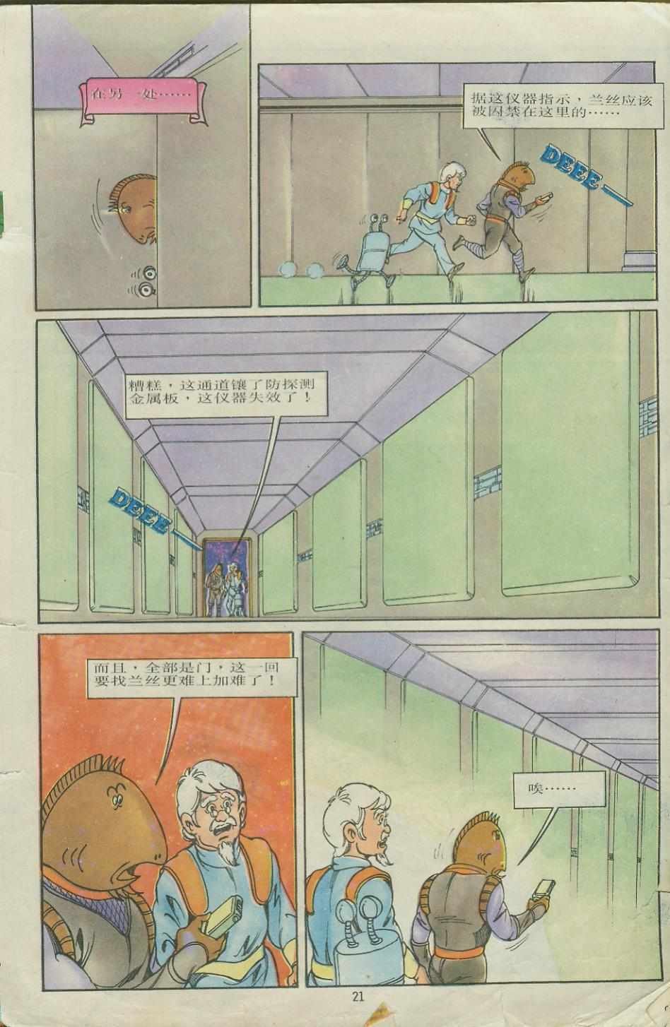 第7卷
