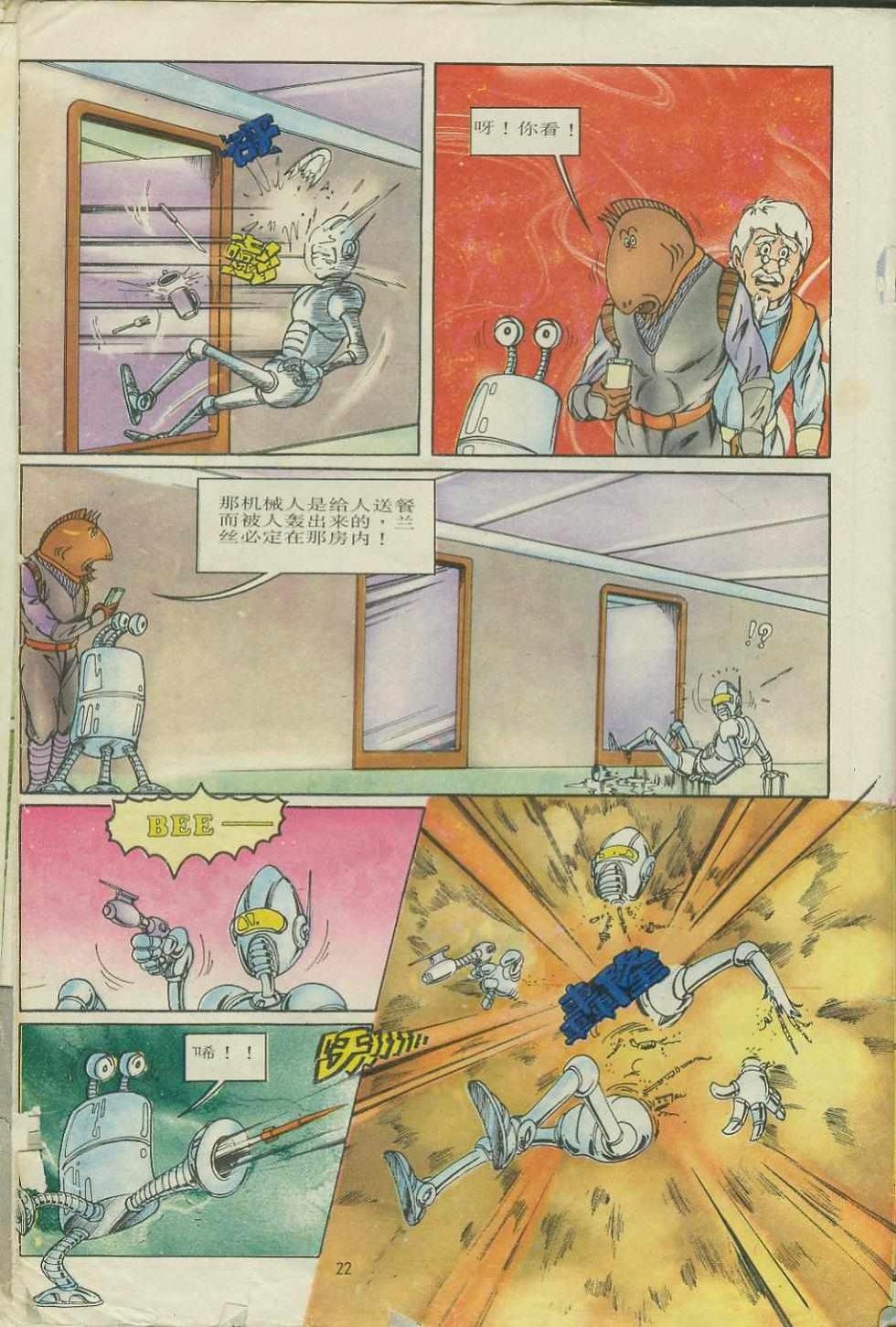 第7卷