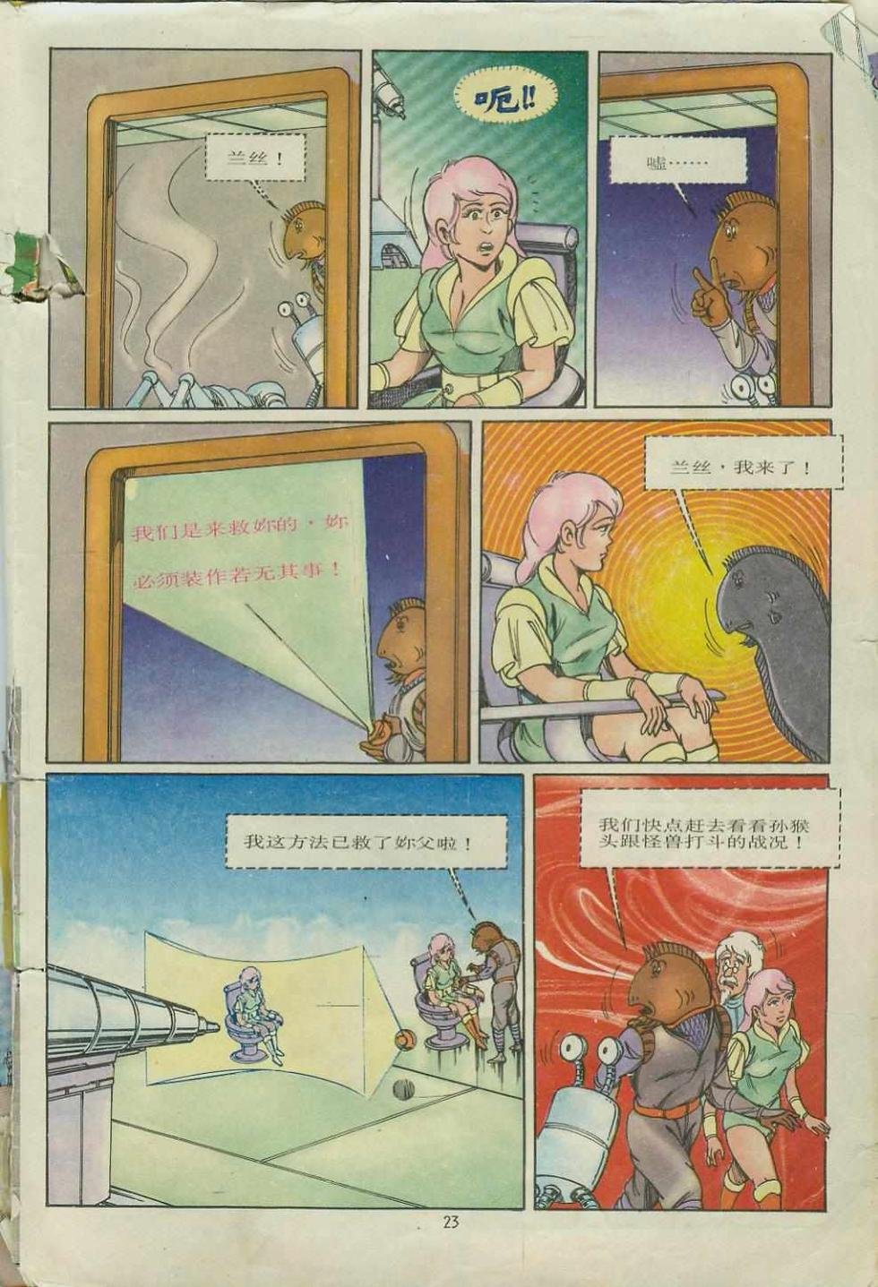 第7卷