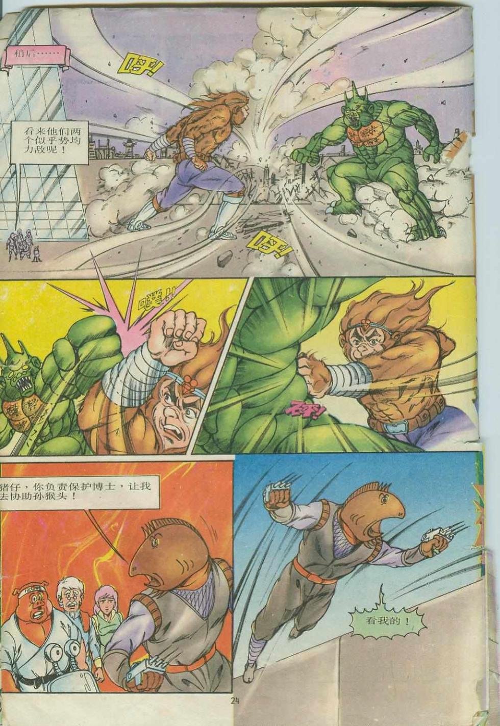 第7卷