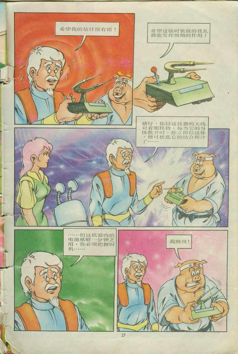 第7卷