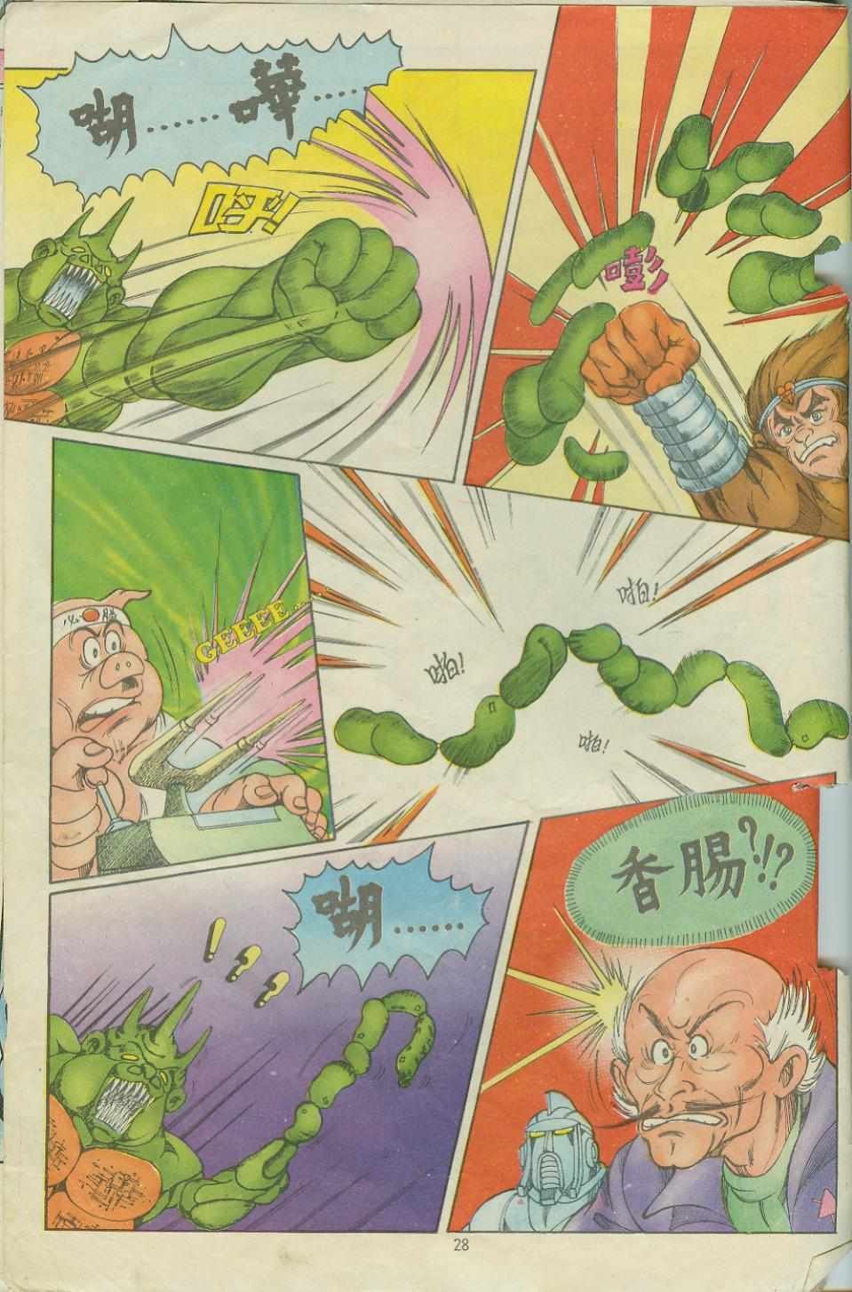 第7卷