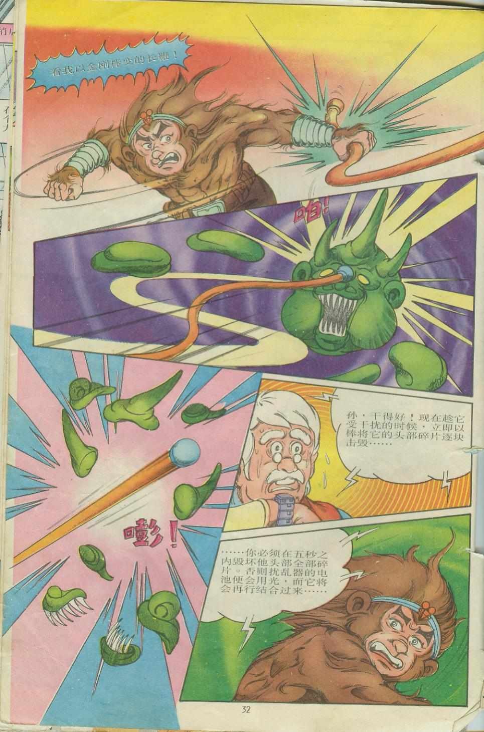 第7卷