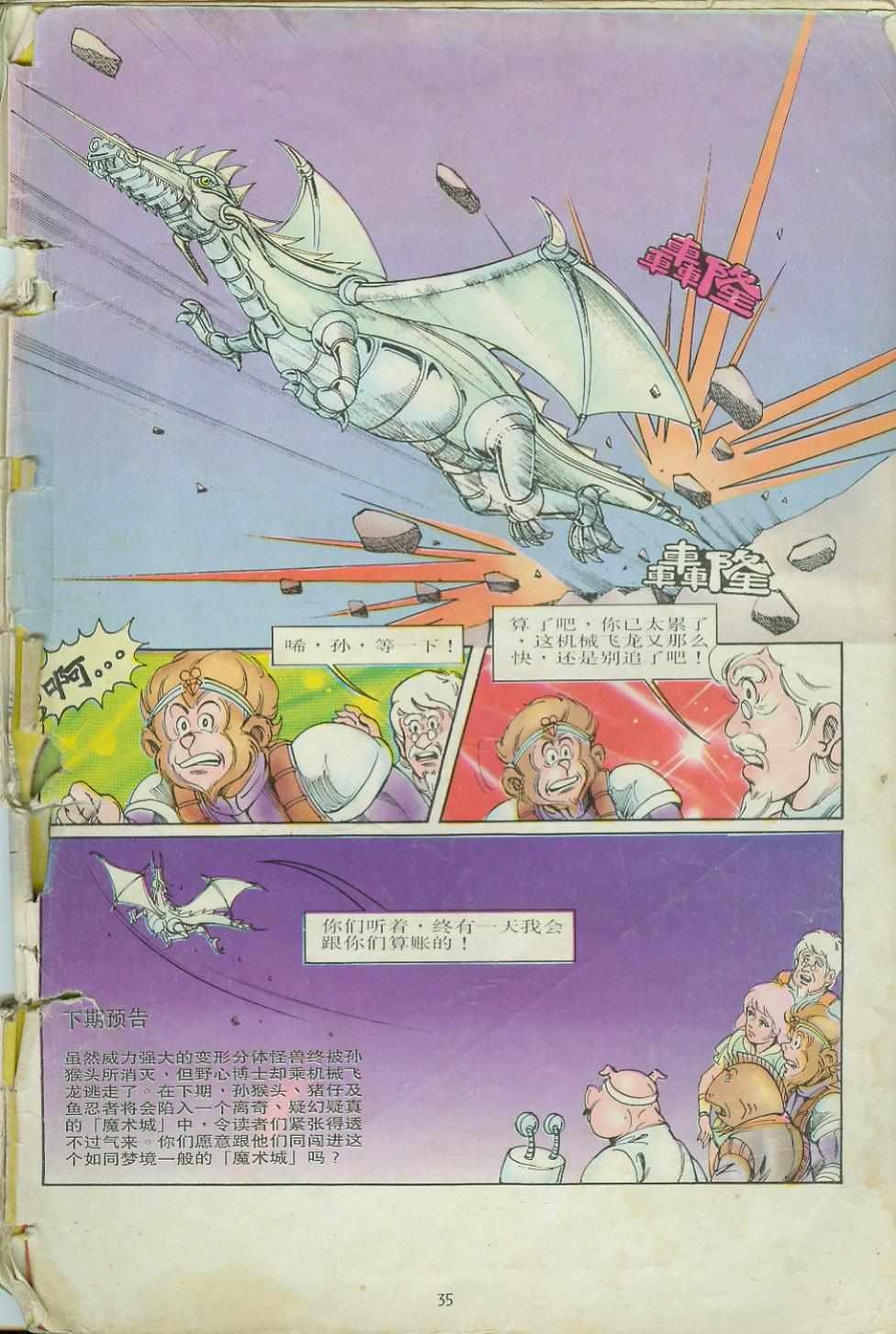 第7卷
