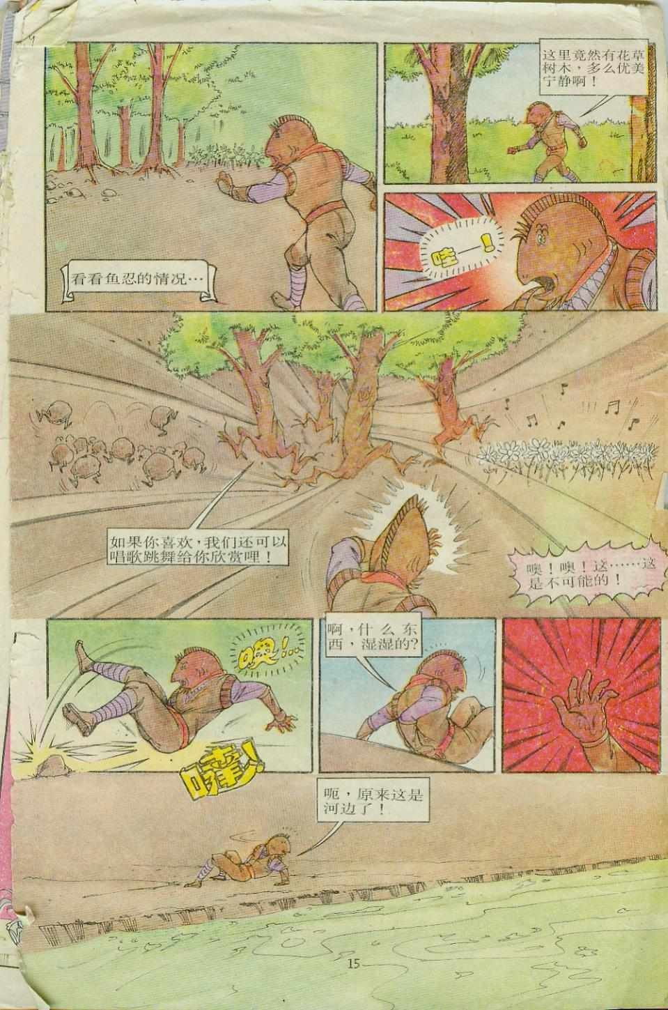 第8卷