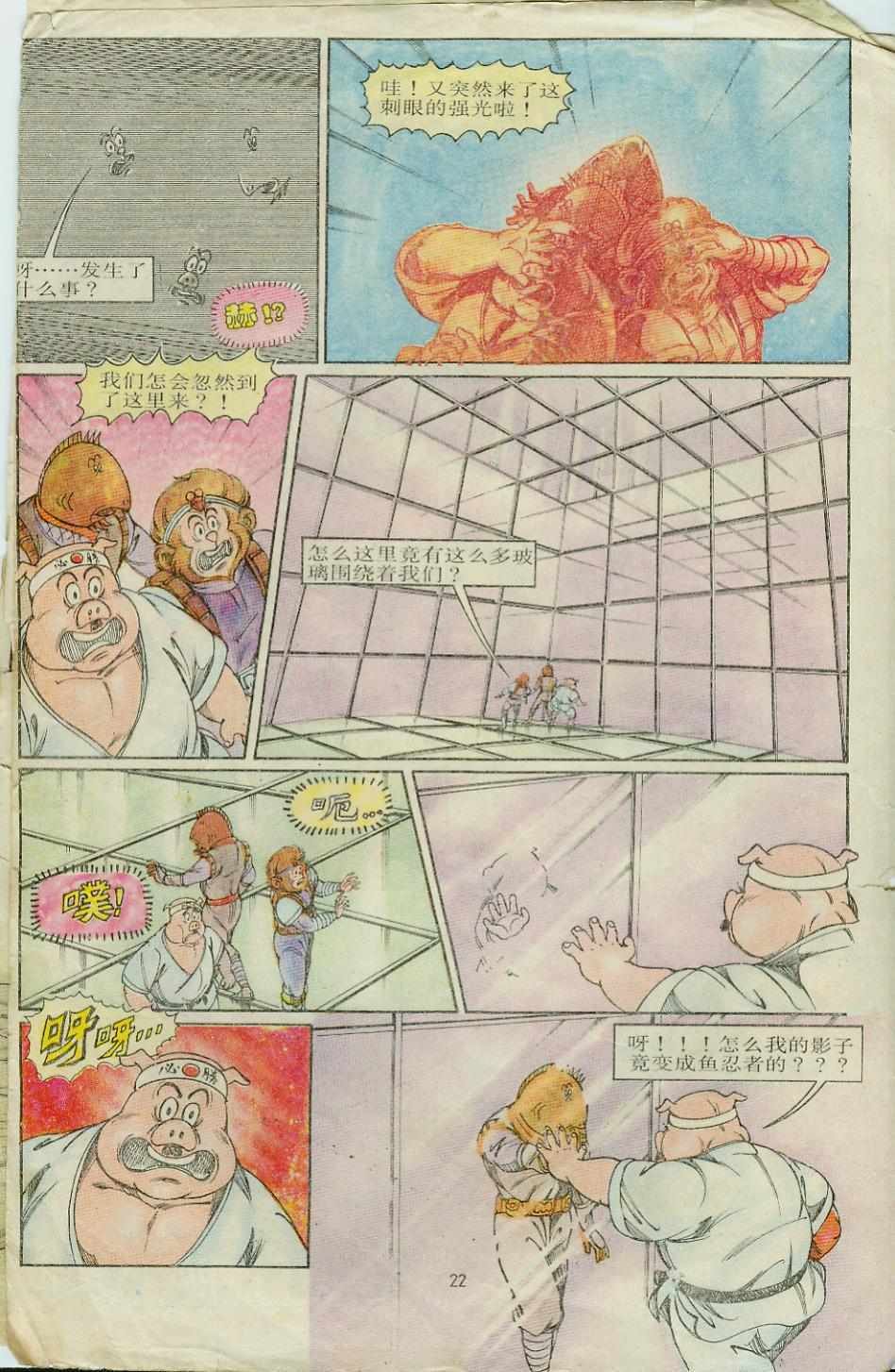 第8卷
