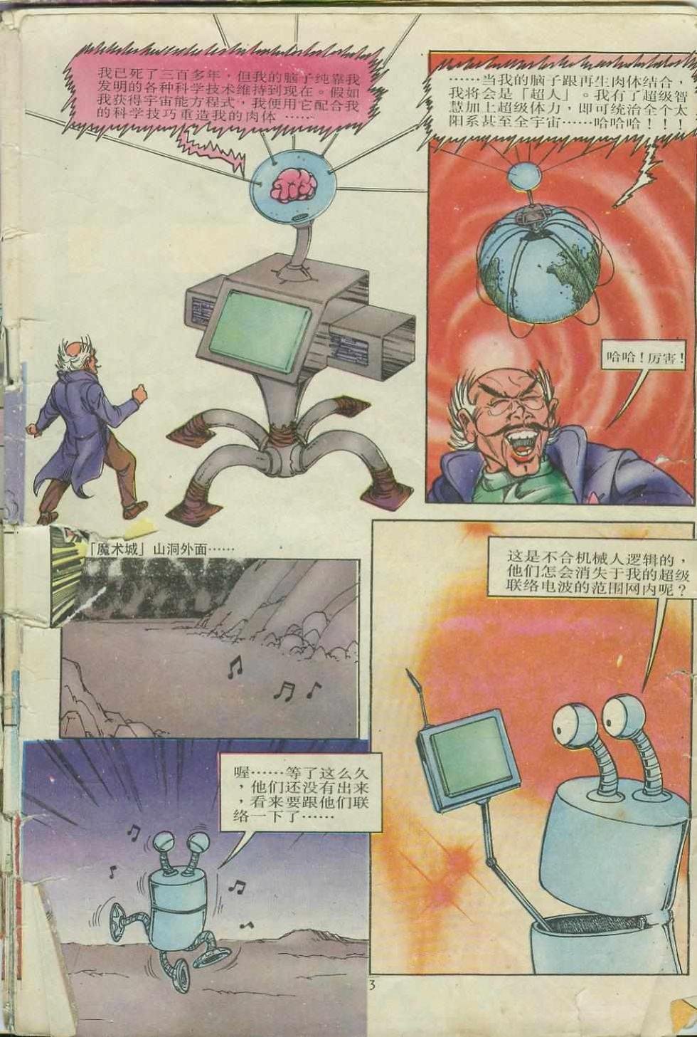 第9卷