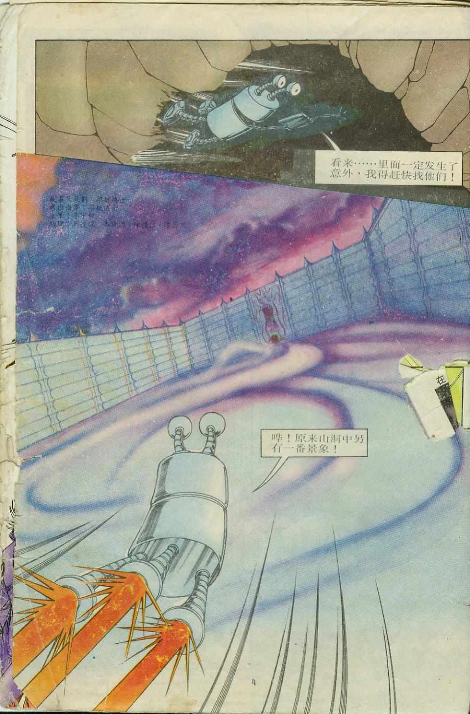 第9卷