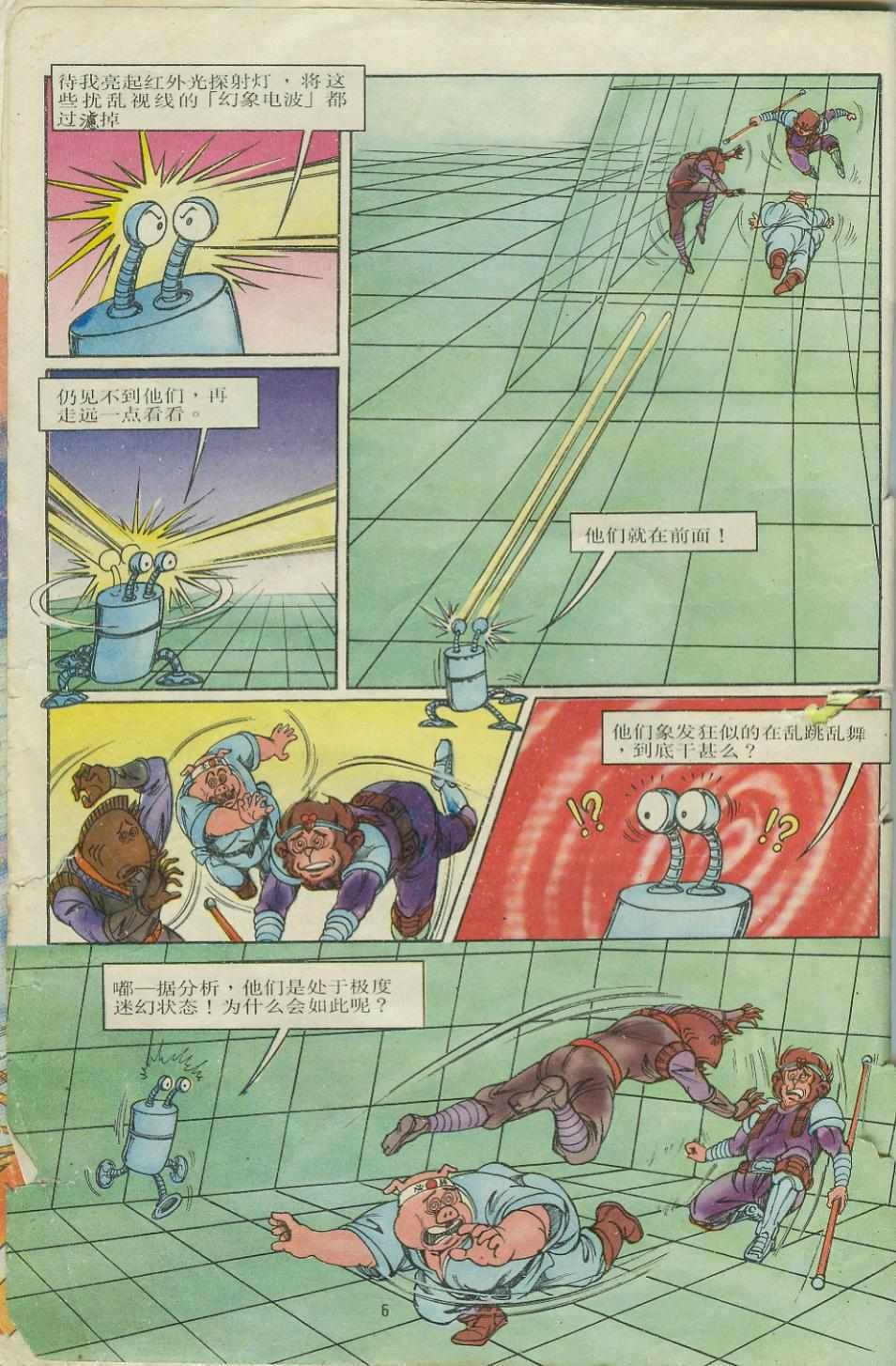 第9卷