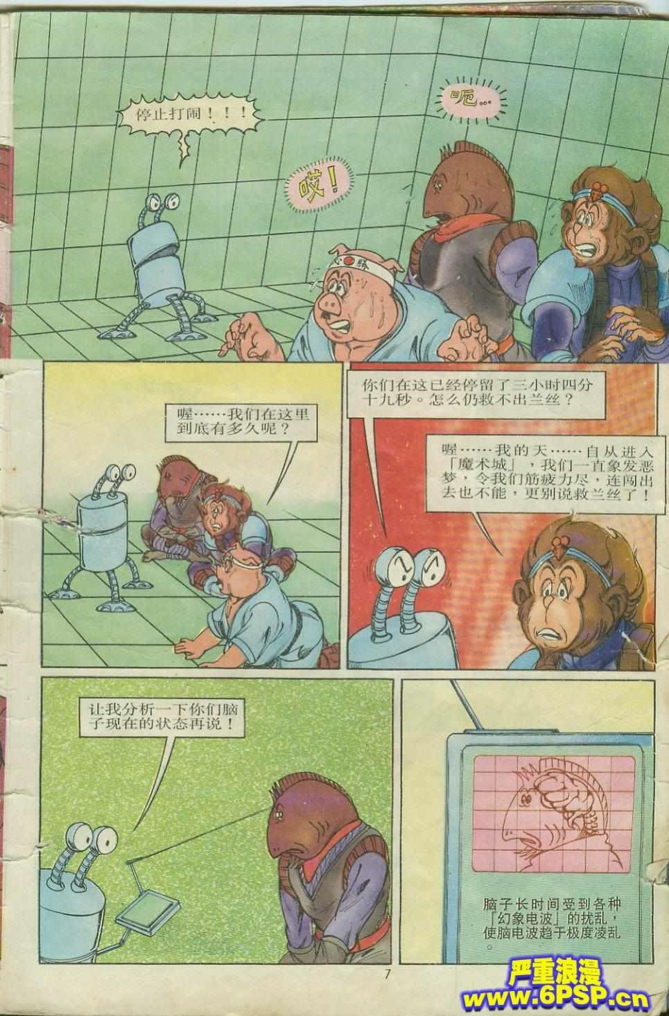 第9卷